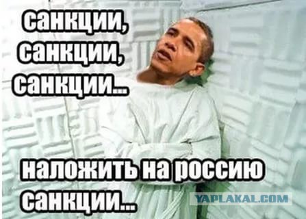 США ввели новые санкции против России