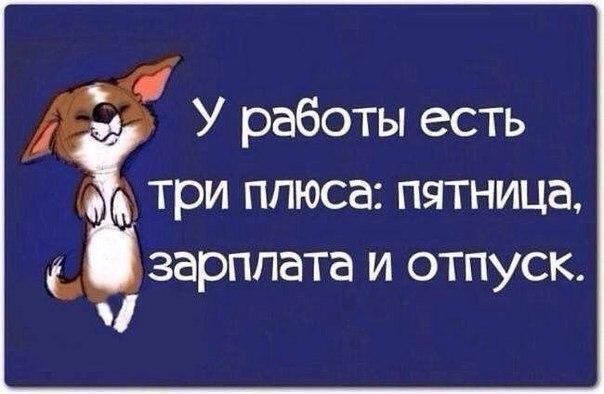 Картинки на утро вторника