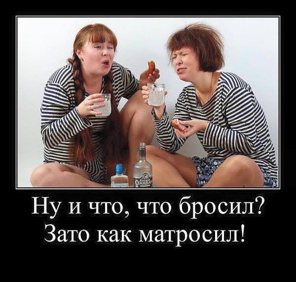 Про мужчин
