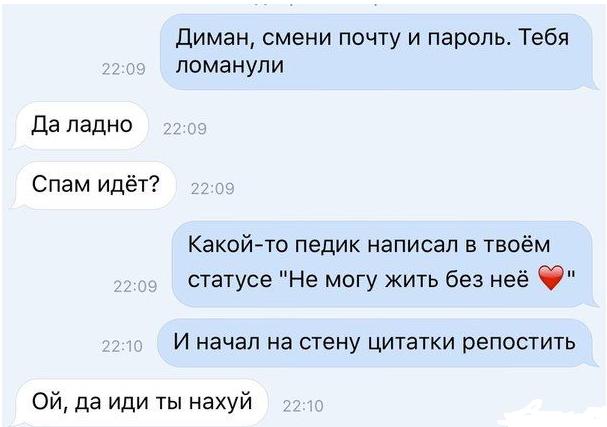 Смешные комментарии из соцсетей