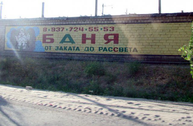 Веселые картинки