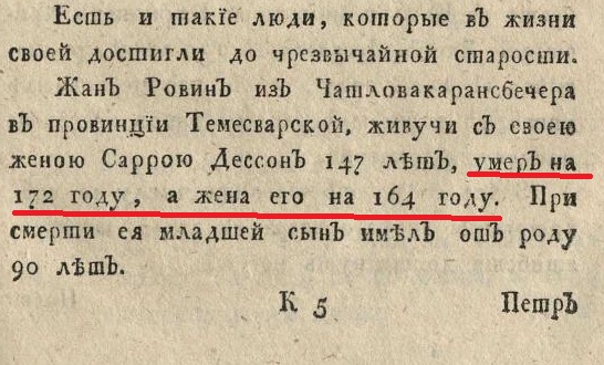 10 вещей, за которые должно быть стыдно Католической церкви