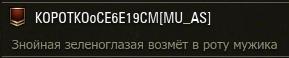Wargaming 32