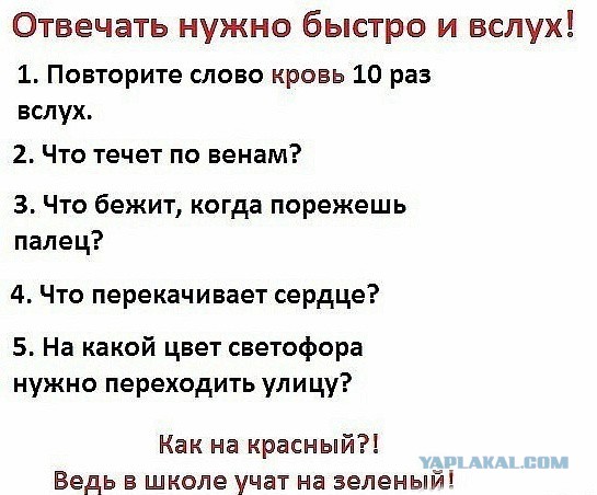 Смешные картинки