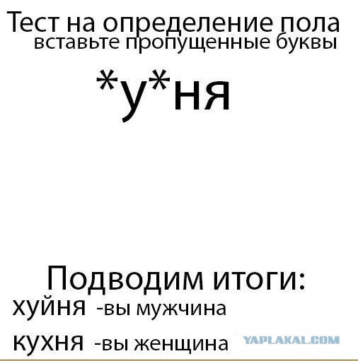 Что написано на рекламном плакате?