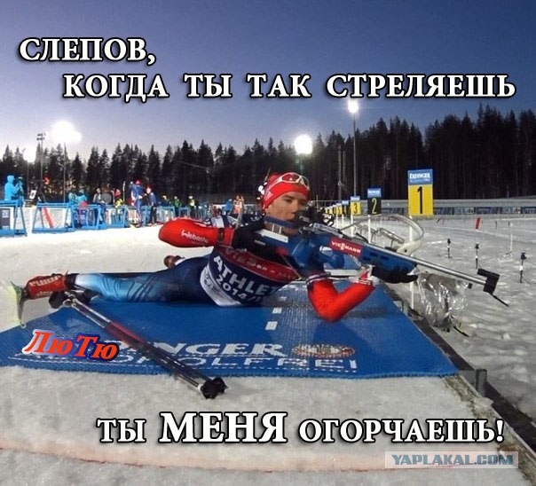 Биатлон сезон 2015/2016 Чемпионат мира. Продолжение.