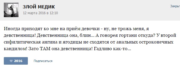 Важно ли жениться на девственнице?