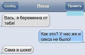 Свежая подборка свежих "баянов"