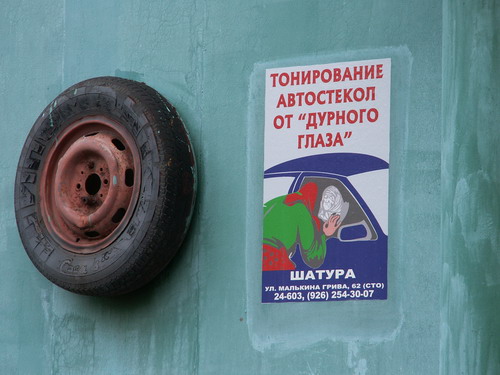 Авто приколы! Большая подборка картинок