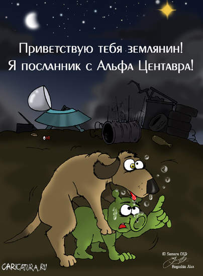 КАРИКАТУРЫ. Прикольные карикатуры