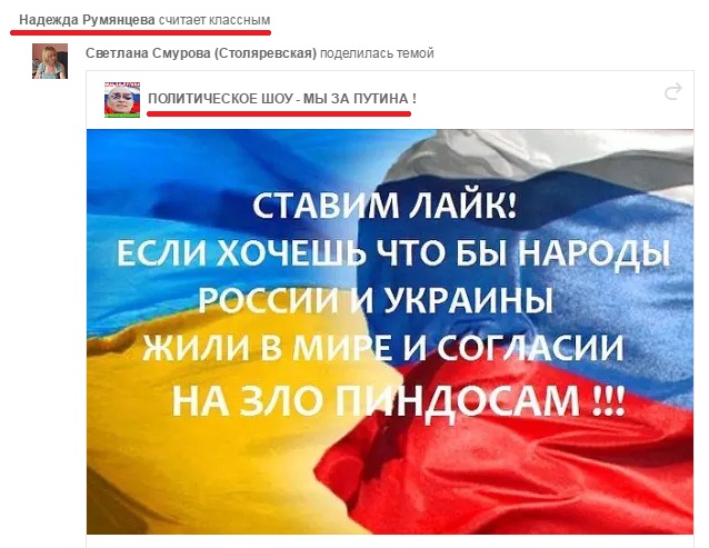 Украинские СМИ в шоке: среди учителей Запорожья массовый "сепаратизм"