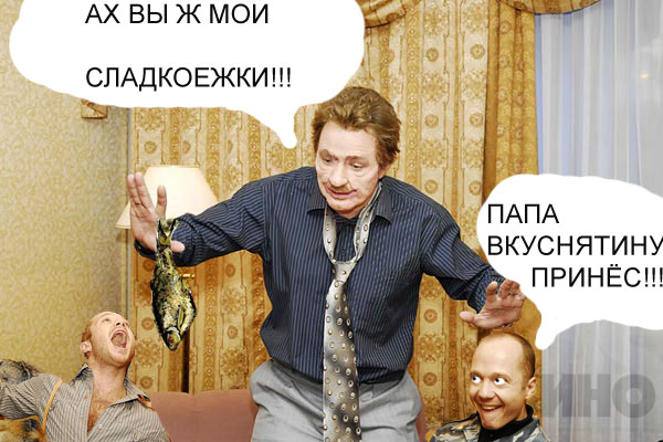 Фотожаба: Контракт на Любовь