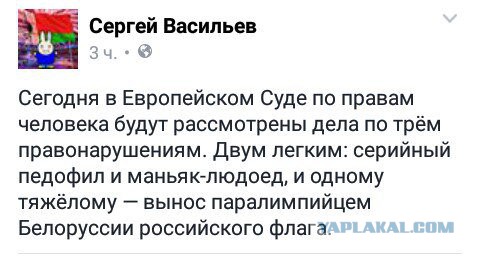 Смешные комментарии 11.09.2016