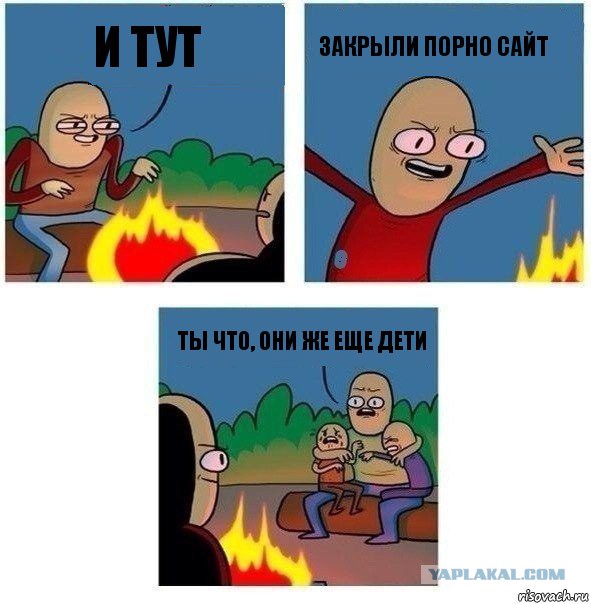 В России заблокировали сайты PornHub и YouPorn