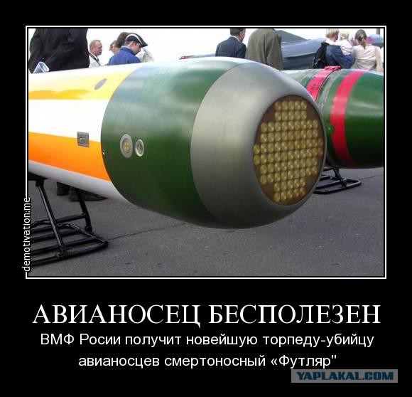 Вопросы альтернативной истории: о живучести авианосцев