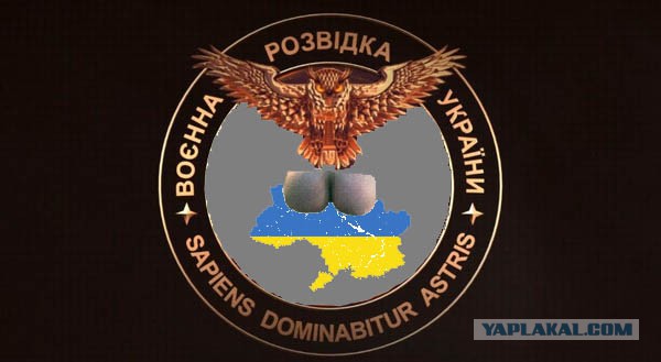 Украина - понад усе!