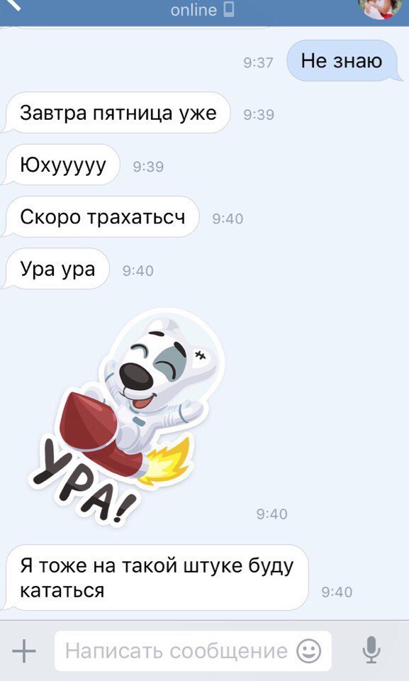 Ужасы и приколы из соцсетей 18+