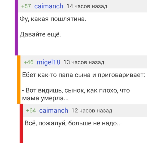 Подборка интересных и веселых картинок