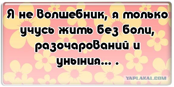 А у нас уролог - дежурный травматолог