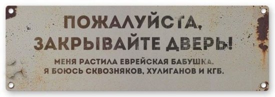 Россияне обнищали, несмотря на рекордную «выгодность» курса рубля