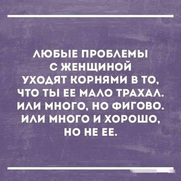 Смешные комментарии и высказывания из социальных сетей.