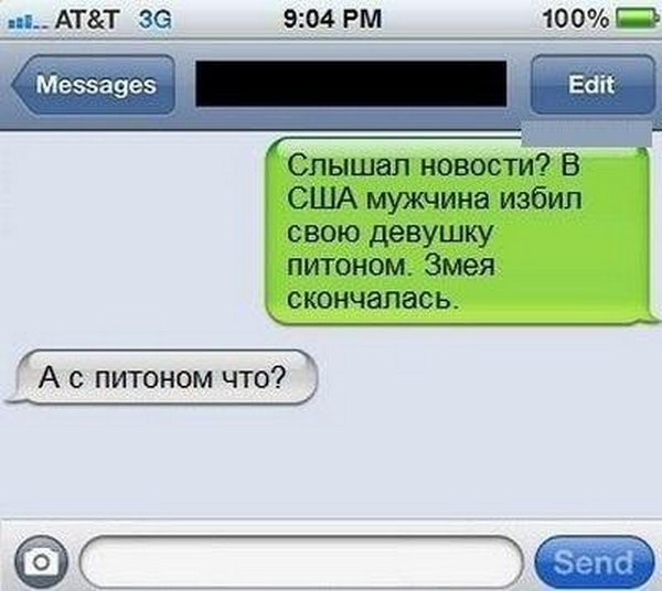 Такая любOFF