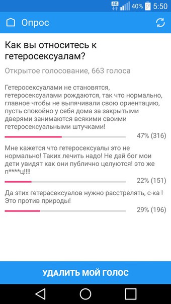 Смешные комментарии из социальных сетей 22.02.2017