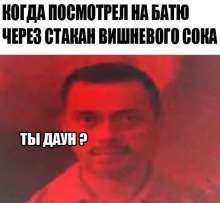 Странный альтернативный юмор