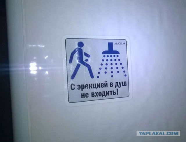 Все друг друга поняли (Смехопанорама)
