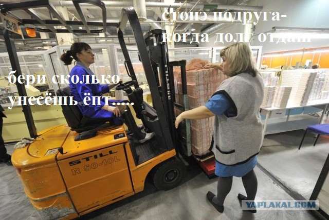 Как печатают рубли