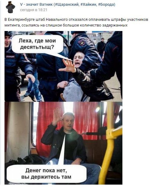 Фото. Как прошло несанкционированное шествие в столице и других городах
