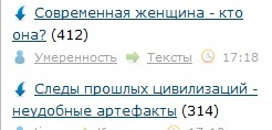 Современная женщина - кто она?