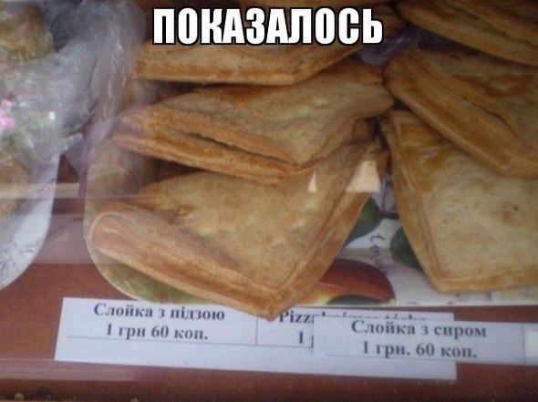 Прикольные картинки из соцсетей