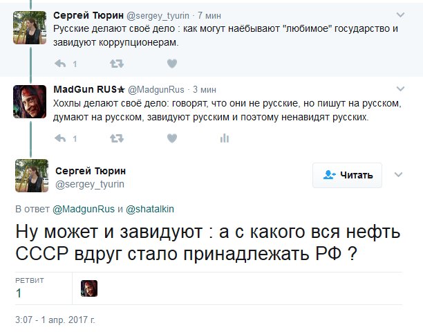 Смешные комментарии из социальных сетей 07.04.2017