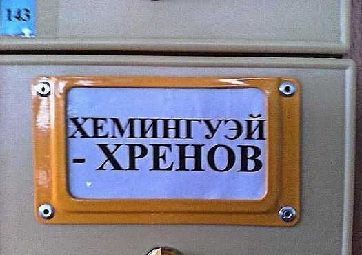 Подборка интересных и веселых картинок
