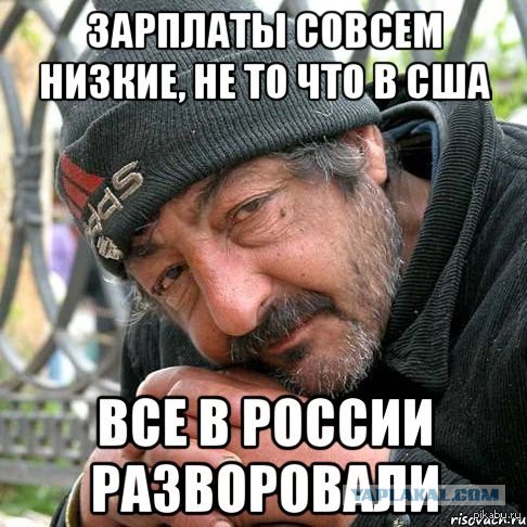 Повседневные расходы россиян рухнули до пятилетнего минимума