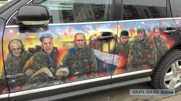 В Москве разукрасили авто любителя Навального