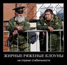 Стало известно, кто избивал граждан 12 июня во Владивостоке