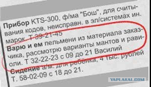 Забавные комментарии, шутки и фразы из этих ваших интернетов