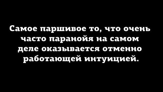 Точка бифуркации пройдена...