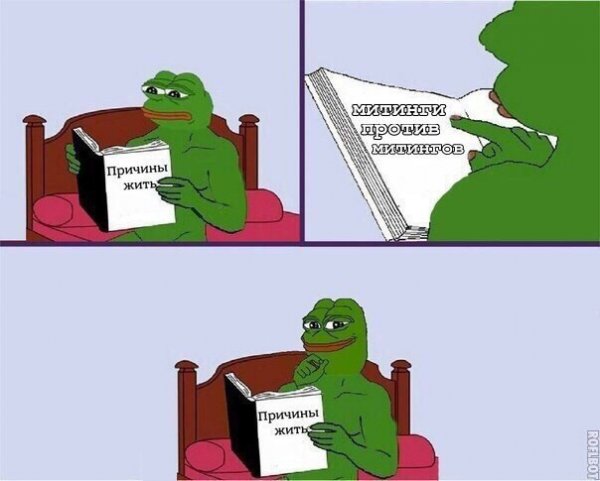 Приколы в стиле "регресс"