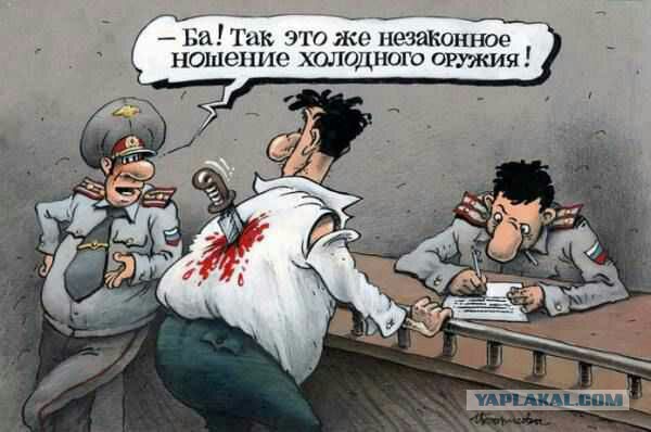 Ножи