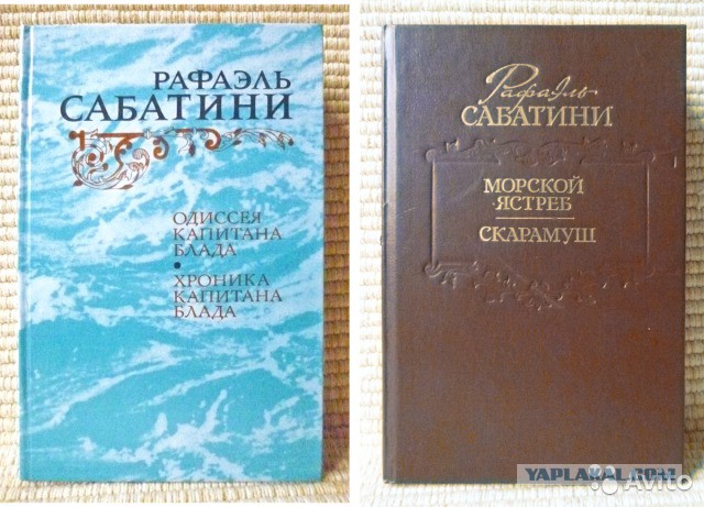 Мне подарили книгу...