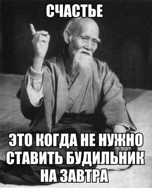 Подборка интересных и веселых картинок