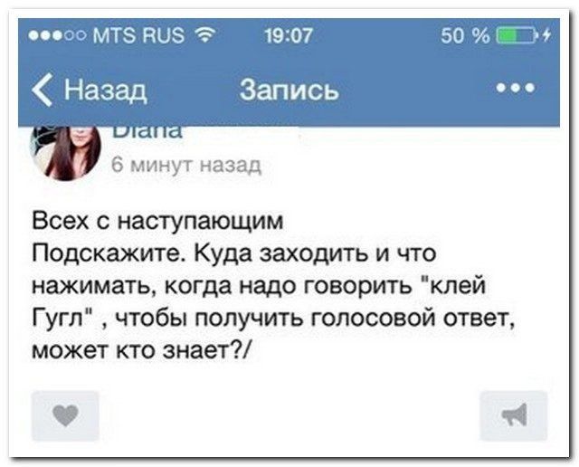 Картинки из Ваших интернетов