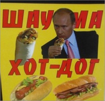 Галустян обиделся на рекламу шаурмы