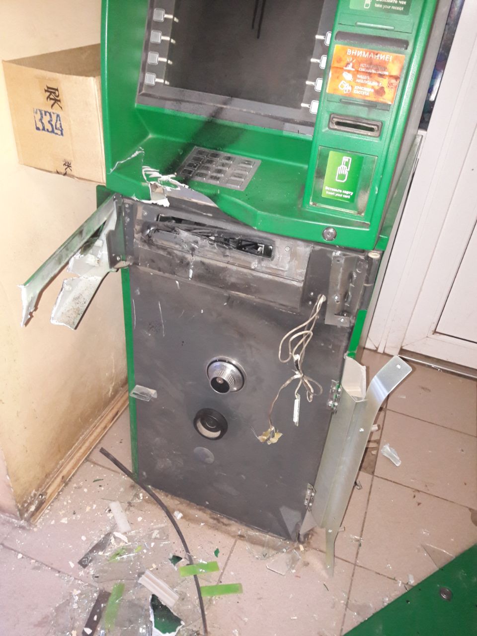 Сбербанк банкоматы старый