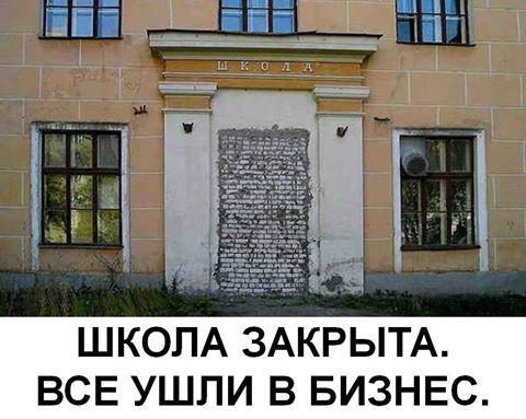 Как мы про*бываем космос