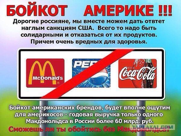 МОК отстранил Россию от ОИ-2018