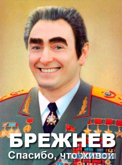 Они издеваются